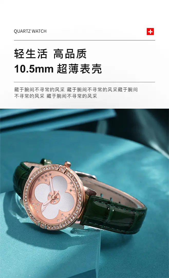 Women's 2025 Quartz Watch with Four-Leaf Clover Rhinestone Rose Gold Case — feature 3