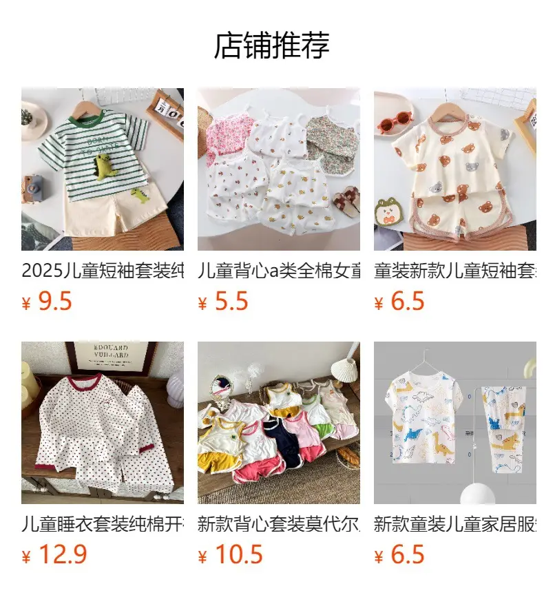 New Kids T-shirt Bread Cartoon Dog Cotton Summer — feature 1