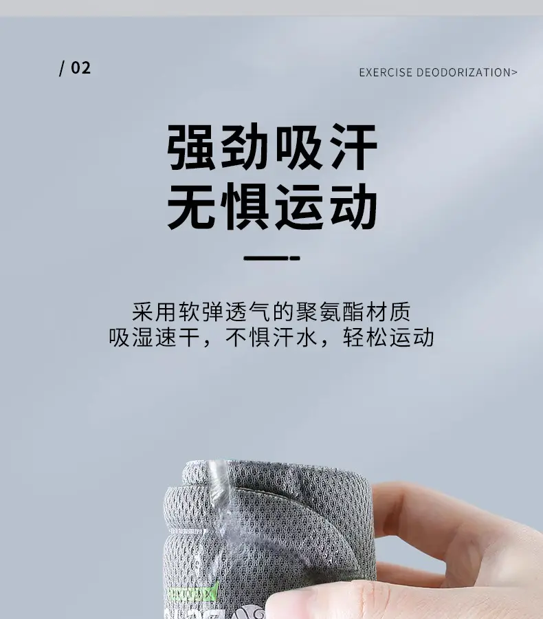 Buyun Mugwort Deodorant Insoles for Men and Women, Breathable Sweat-Absorbent Insoles, High-Elastic, Soft, Shock-Absorbing Basketball Sports Insoles — feature 14