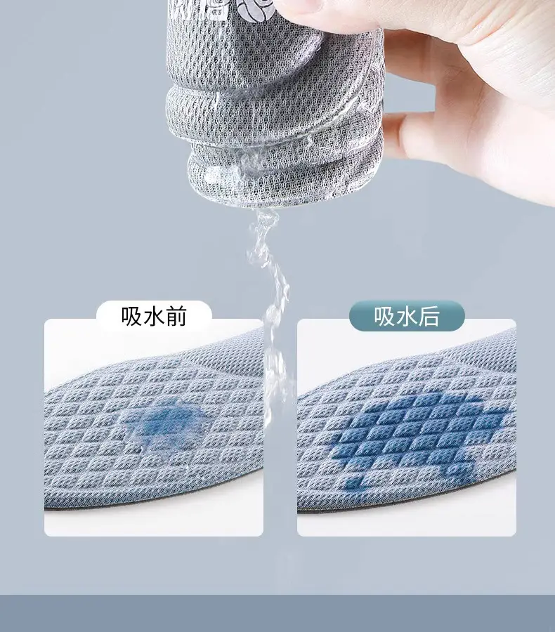Buyun Mugwort Deodorant Insoles for Men and Women, Breathable Sweat-Absorbent Insoles, High-Elastic, Soft, Shock-Absorbing Basketball Sports Insoles — feature 15