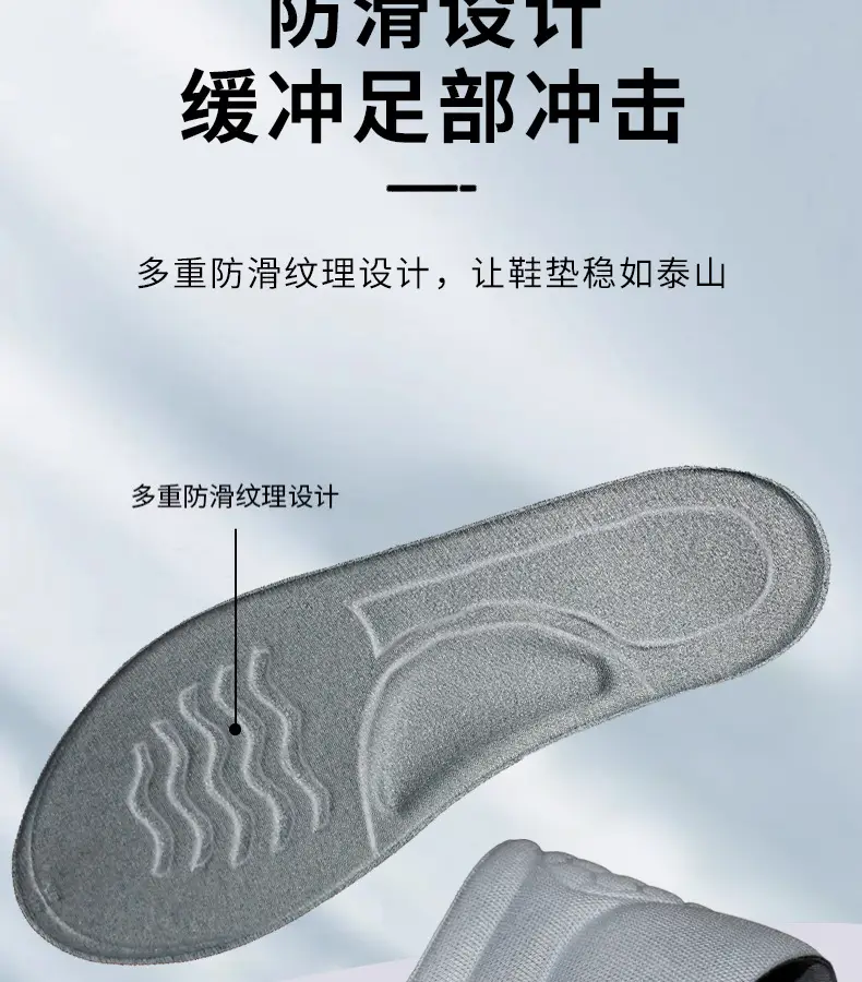 Buyun Mugwort Deodorant Insoles for Men and Women, Breathable Sweat-Absorbent Insoles, High-Elastic, Soft, Shock-Absorbing Basketball Sports Insoles — feature 18