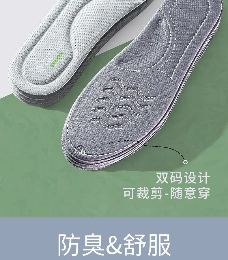 Buyun Mugwort Deodorant Insoles for Men and Women, Breathable Sweat-Absorbent Insoles, High-Elastic, Soft, Shock-Absorbing Basketball Sports Insoles — feature 23