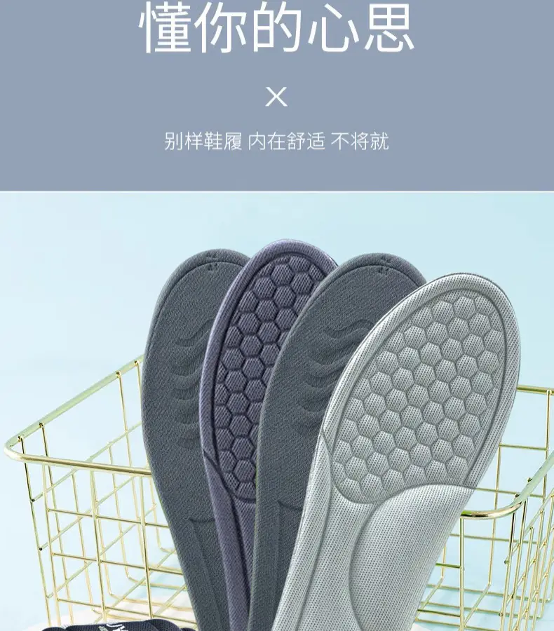 Buyun Mugwort Deodorant Insoles for Men and Women, Breathable Sweat-Absorbent Insoles, High-Elastic, Soft, Shock-Absorbing Basketball Sports Insoles — feature 24