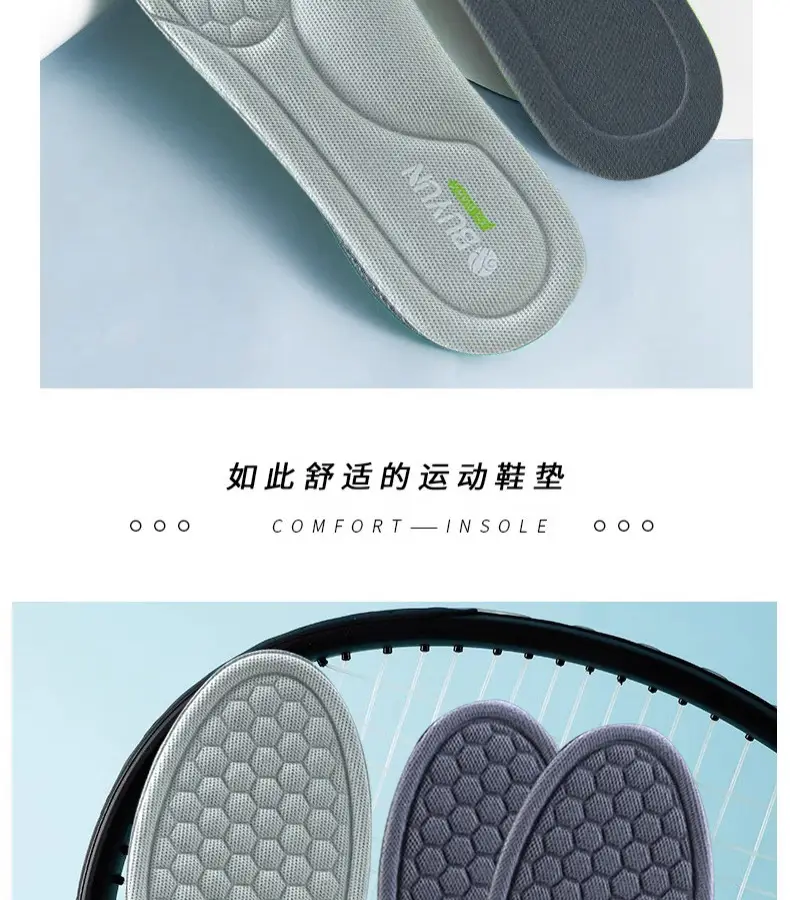 Buyun Mugwort Deodorant Insoles for Men and Women, Breathable Sweat-Absorbent Insoles, High-Elastic, Soft, Shock-Absorbing Basketball Sports Insoles — feature 26