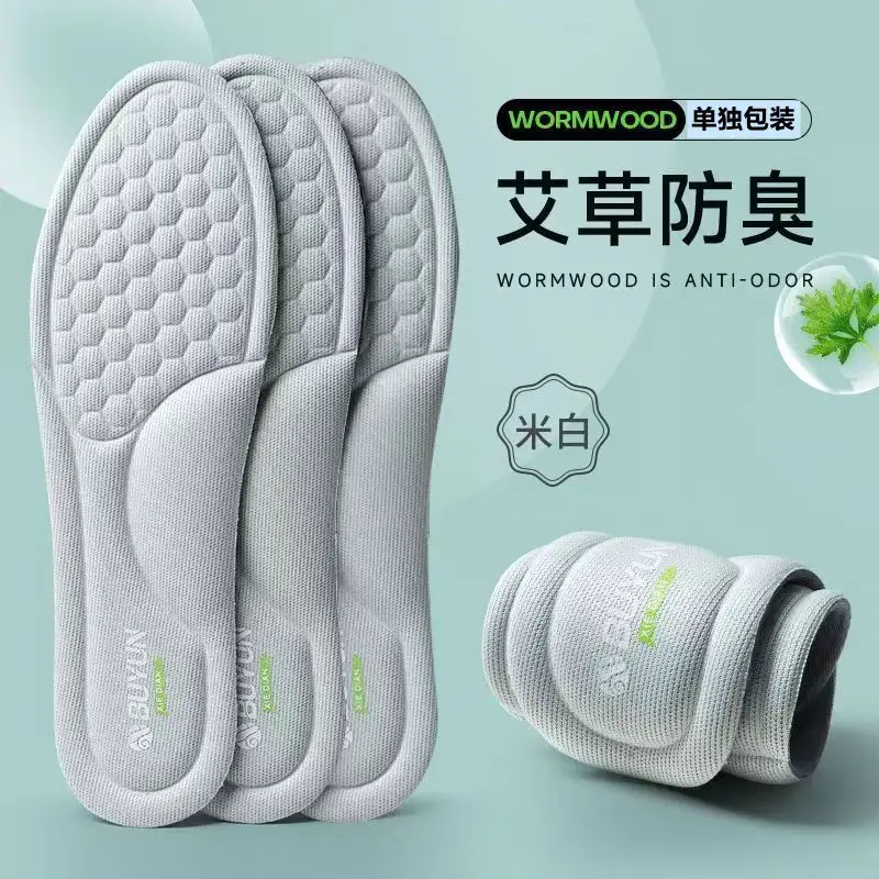 Buyun Mugwort Deodorant Insoles for Men and Women, Breathable Sweat-Absorbent Insoles, High-Elastic, Soft, Shock-Absorbing Basketball Sports Insoles - Image 2
