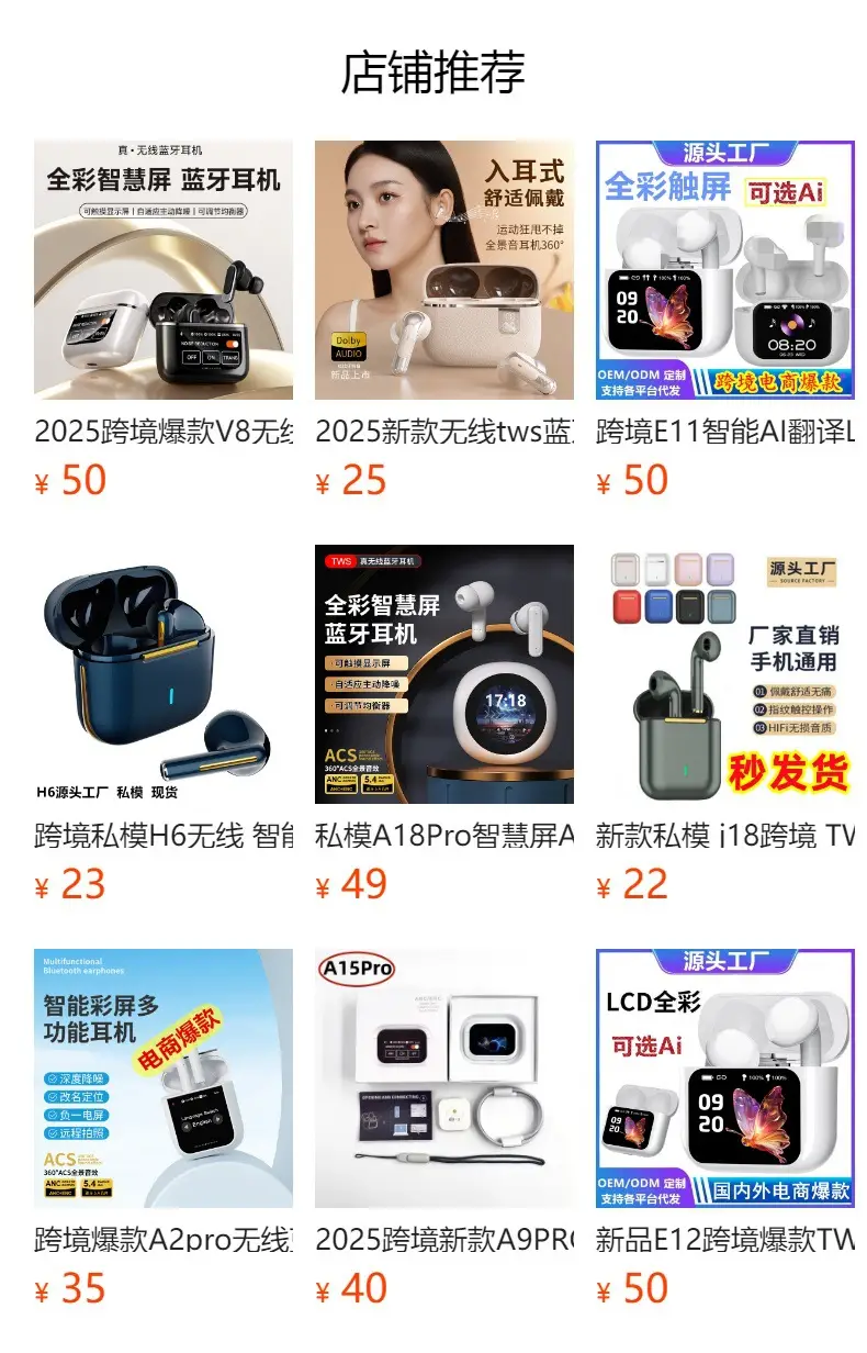 ANC Bluetooth Headset with Smart Touch & Long Life Battery — feature 1