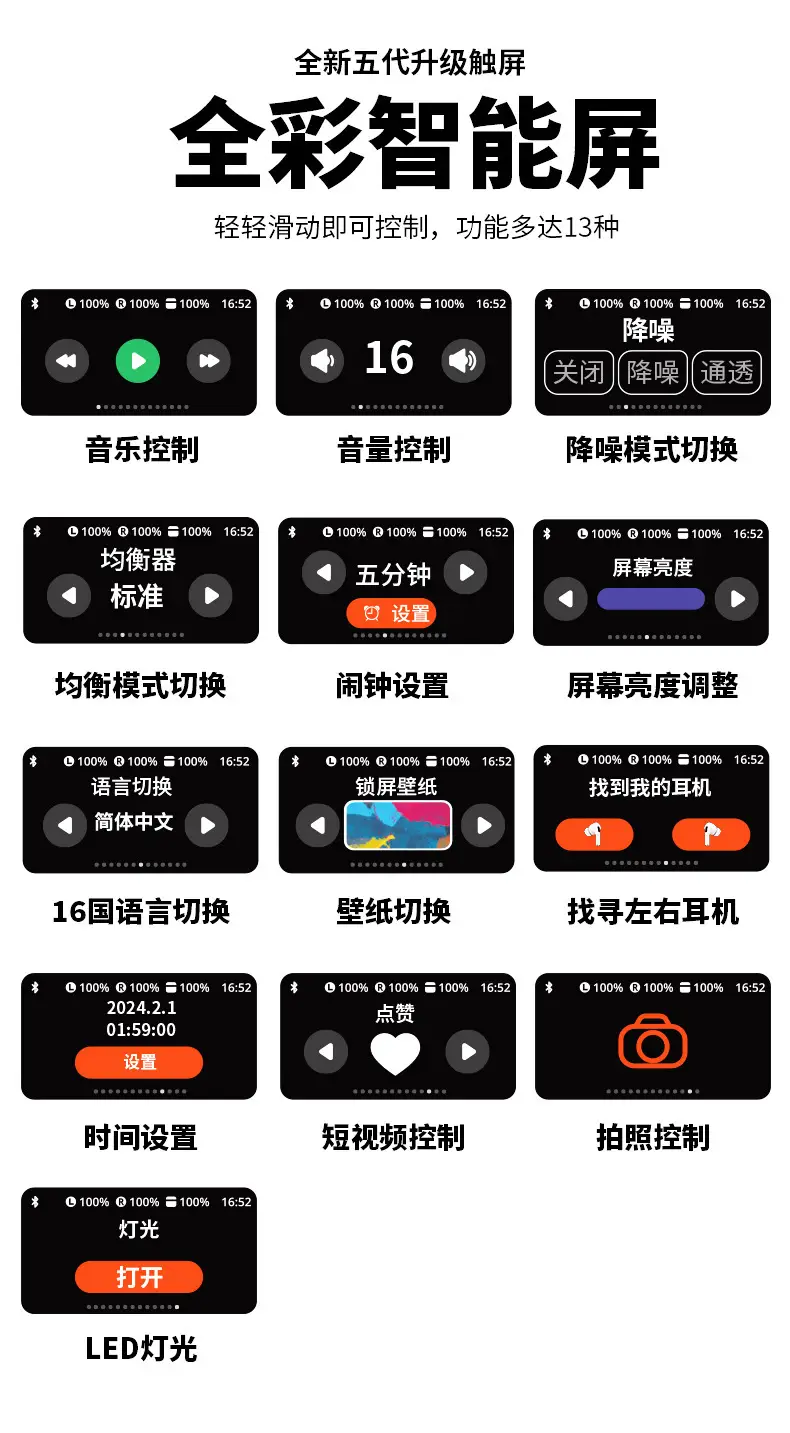 ANC Bluetooth Headset with Smart Touch & Long Life Battery — feature 5