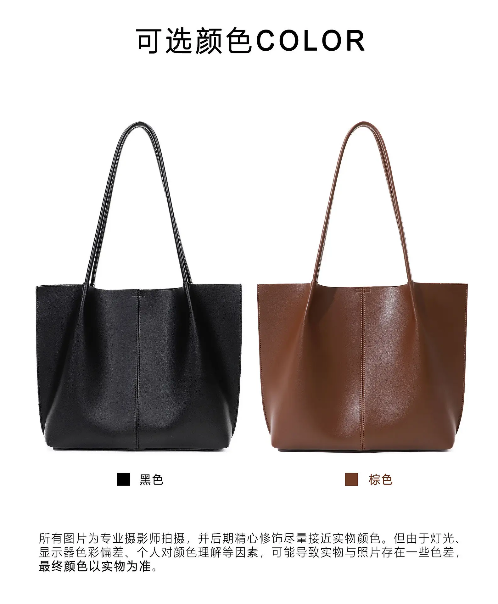 Brown Leather Tote Bag for Women 2025 — feature 5