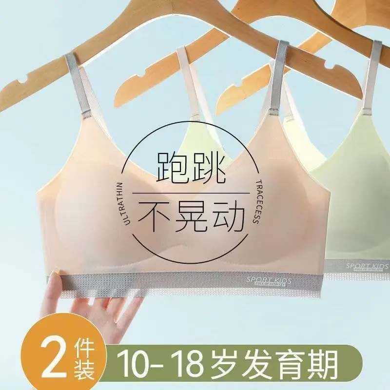 Traceless Anti-sagging Girls' Bra Shock-proof Vest for Development New Sling Underwear Female Students Junior High School Students Ice Silk - Image 5