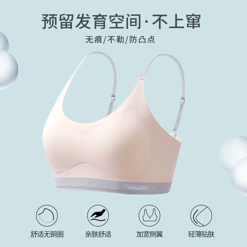 Traceless Anti-sagging Girls' Bra Shock-proof Vest for Development New Sling Underwear Female Students Junior High School Students Ice Silk - Image 6