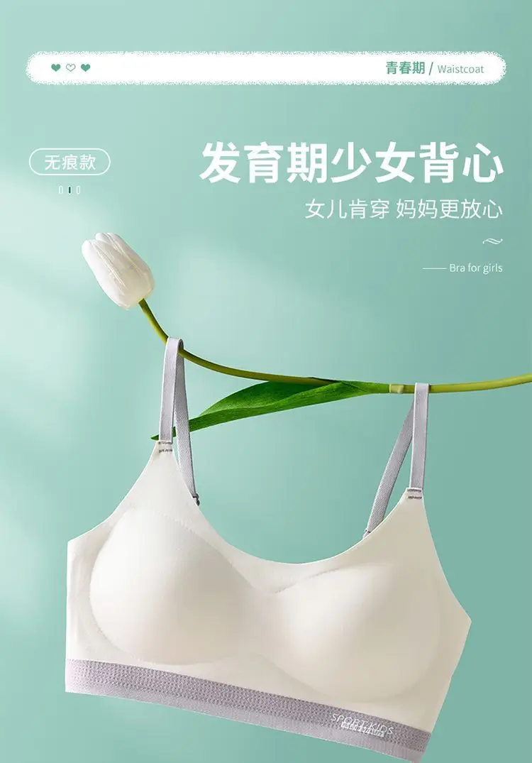 Traceless Anti-sagging Girls' Bra Shock-proof Vest for Development New Sling Underwear Female Students Junior High School Students Ice Silk — feature 1