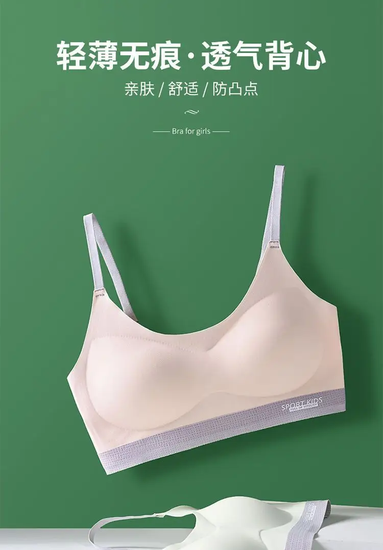 Traceless Anti-sagging Girls' Bra Shock-proof Vest for Development New Sling Underwear Female Students Junior High School Students Ice Silk — feature 4