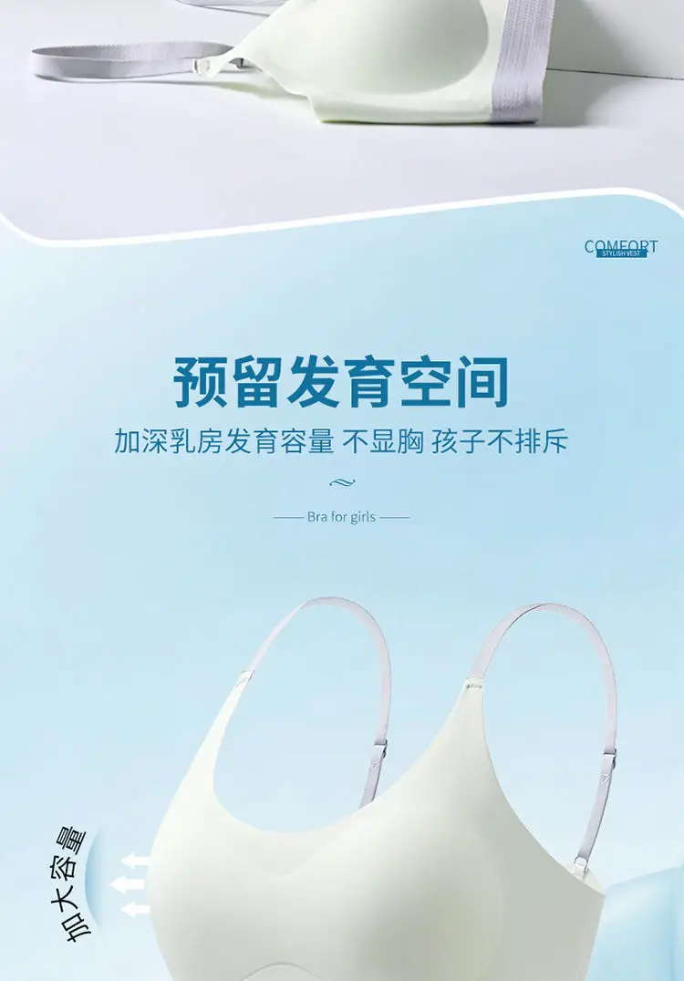Traceless Anti-sagging Girls' Bra Shock-proof Vest for Development New Sling Underwear Female Students Junior High School Students Ice Silk — feature 5