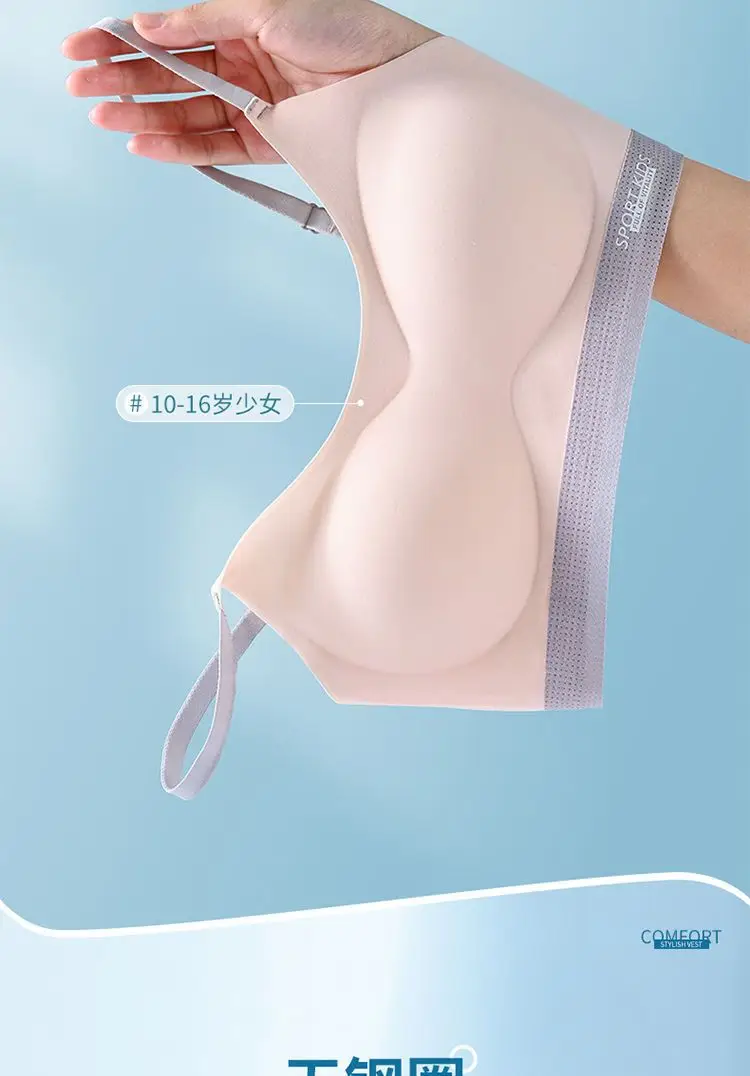 Traceless Anti-sagging Girls' Bra Shock-proof Vest for Development New Sling Underwear Female Students Junior High School Students Ice Silk — feature 7