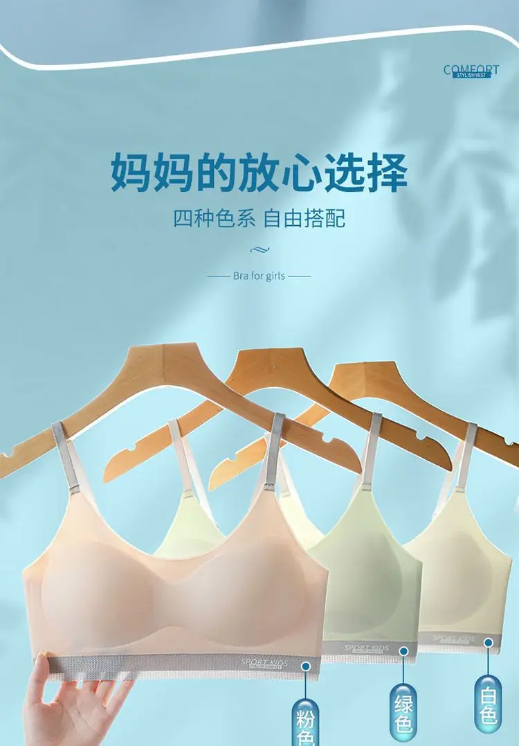 Traceless Anti-sagging Girls' Bra Shock-proof Vest for Development New Sling Underwear Female Students Junior High School Students Ice Silk — feature 9