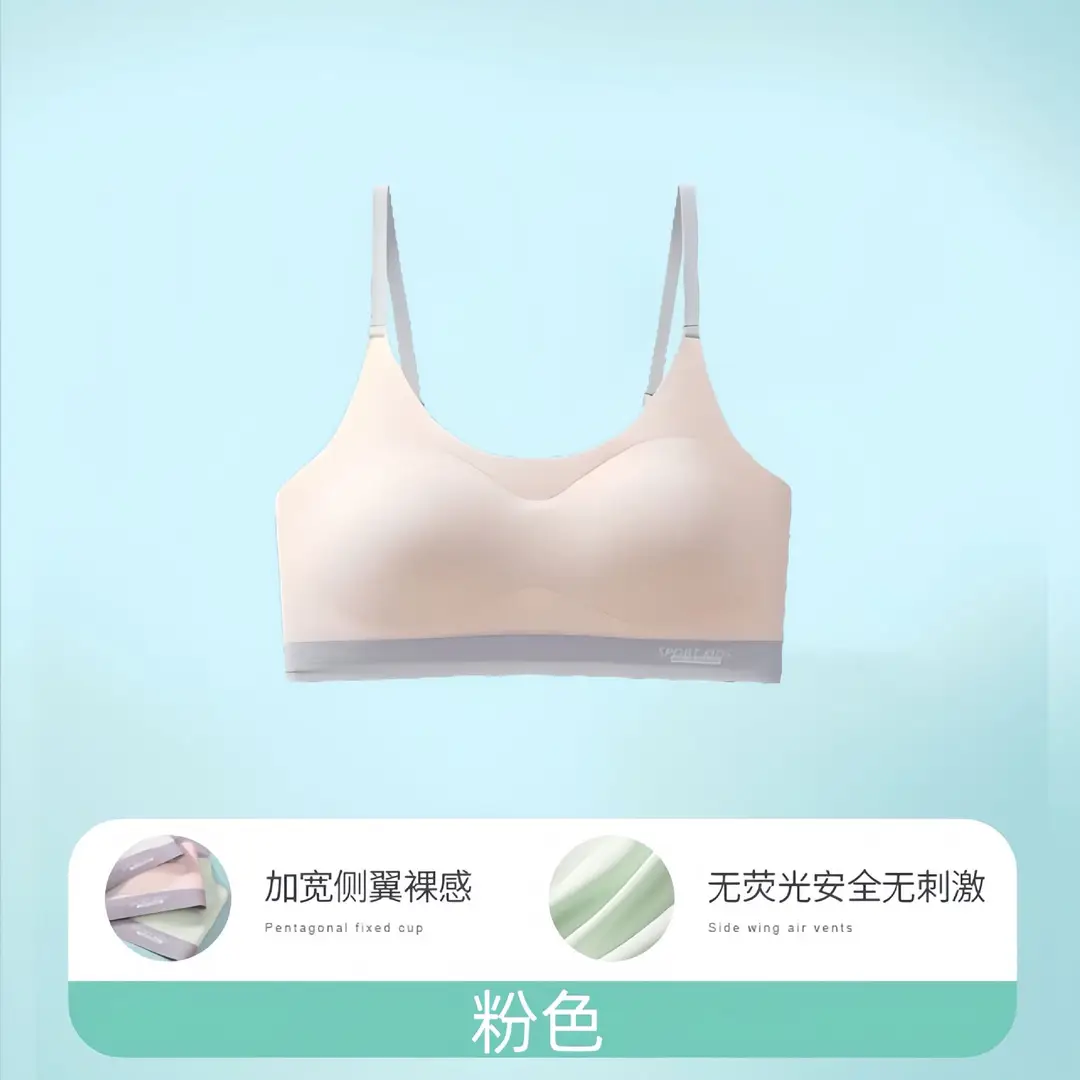 Traceless Anti-sagging Girls' Bra Shock-proof Vest for Development New Sling Underwear Female Students Junior High School Students Ice Silk - Image 2