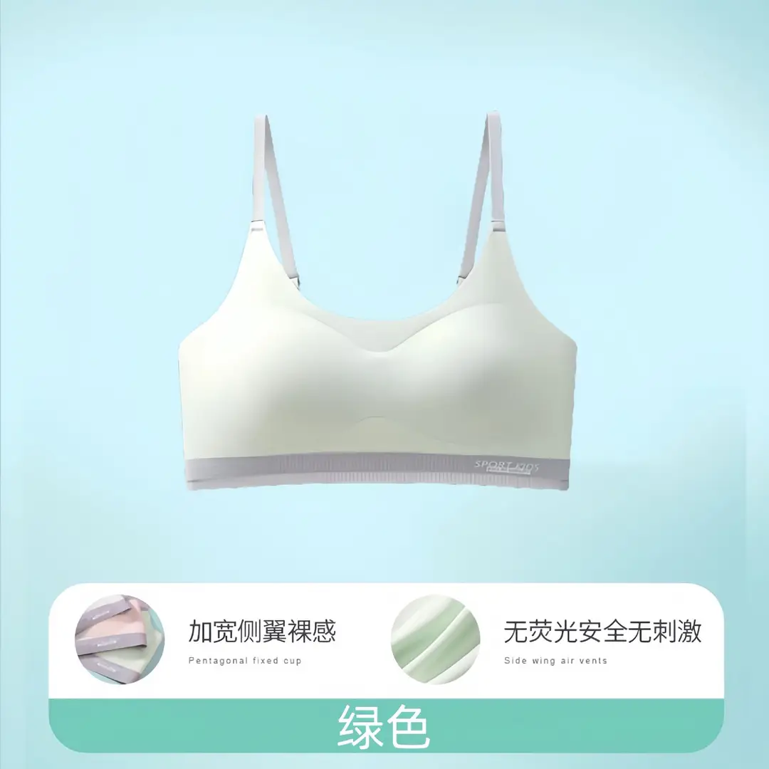 Traceless Anti-sagging Girls' Bra Shock-proof Vest for Development New Sling Underwear Female Students Junior High School Students Ice Silk - Image 3