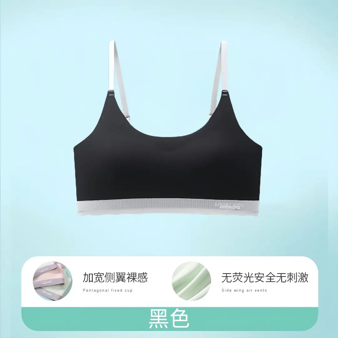 Traceless Anti-sagging Girls' Bra Shock-proof Vest for Development New Sling Underwear Female Students Junior High School Students Ice Silk - Image 4