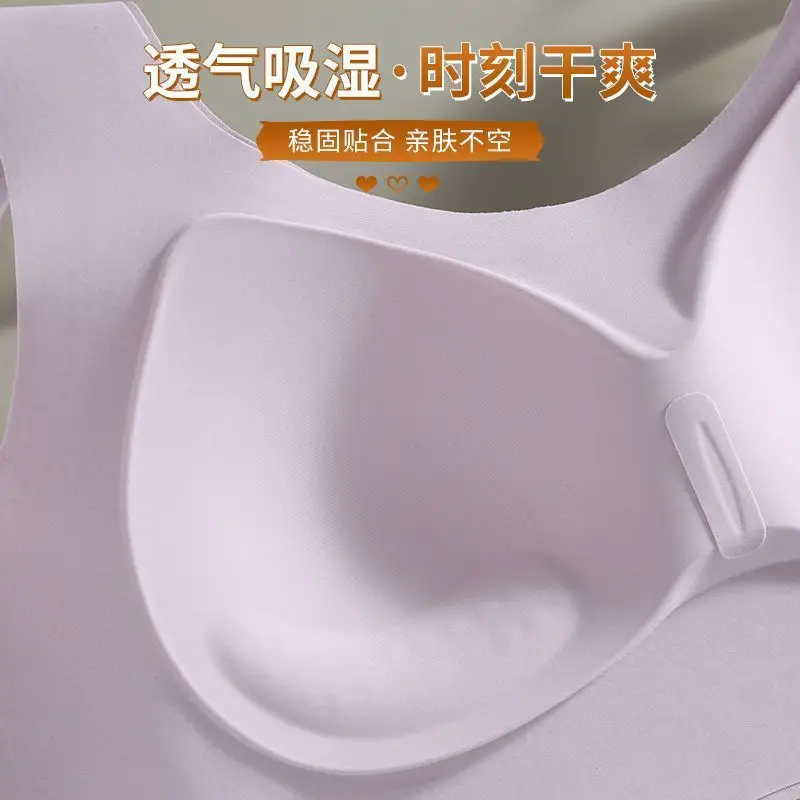 Meizhi Niang Soft Support Without Rims, Comfortable and Soft Push-Up Vest, Breathable Seamless Underwear Fixed Cup Bra
