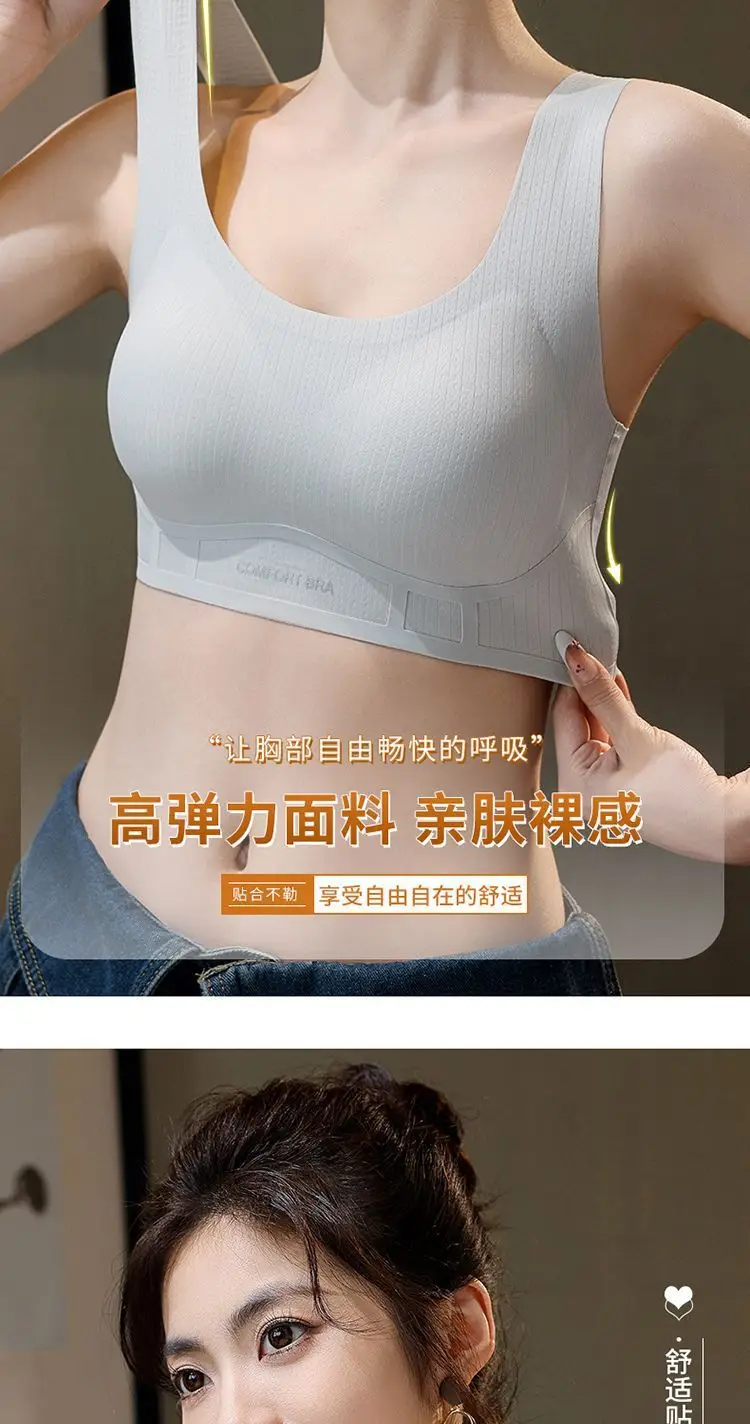 Meizhi Niang Soft Support Without Rims, Comfortable and Soft Push-Up Vest, Breathable Seamless Underwear Fixed Cup Bra — feature 14