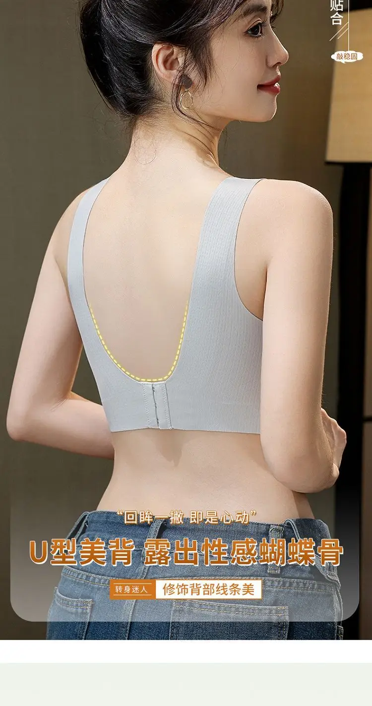 Meizhi Niang Soft Support Without Rims, Comfortable and Soft Push-Up Vest, Breathable Seamless Underwear Fixed Cup Bra — feature 16