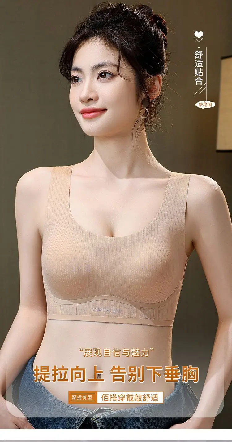 Meizhi Niang Soft Support Without Rims, Comfortable and Soft Push-Up Vest, Breathable Seamless Underwear Fixed Cup Bra — feature 2