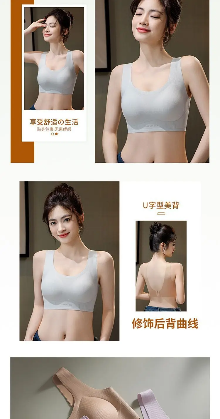Meizhi Niang Soft Support Without Rims, Comfortable and Soft Push-Up Vest, Breathable Seamless Underwear Fixed Cup Bra — feature 20
