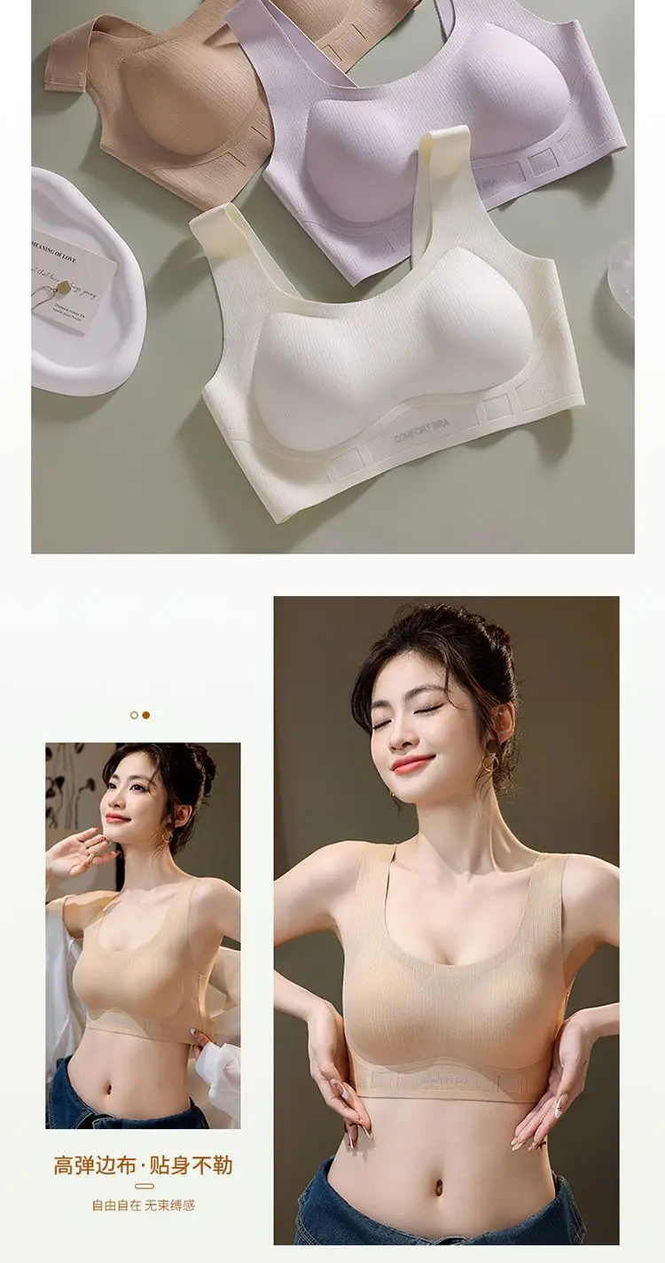 Meizhi Niang Soft Support Without Rims, Comfortable and Soft Push-Up Vest, Breathable Seamless Underwear Fixed Cup Bra — feature 21