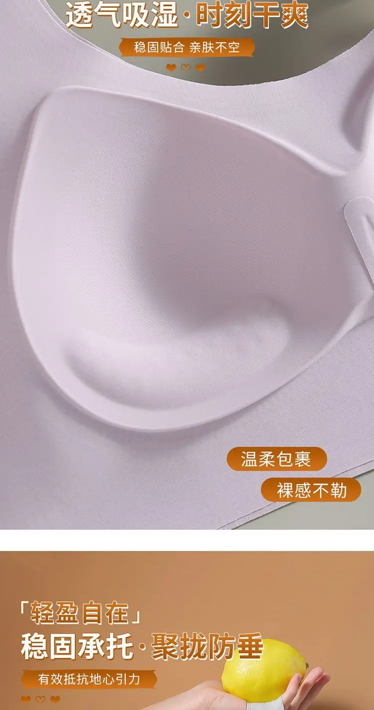 Meizhi Niang Soft Support Without Rims, Comfortable and Soft Push-Up Vest, Breathable Seamless Underwear Fixed Cup Bra — feature 4