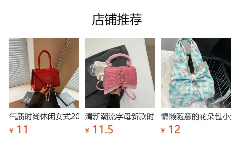 Pink Textured Shoulder Bag for Women 2025 — feature 2