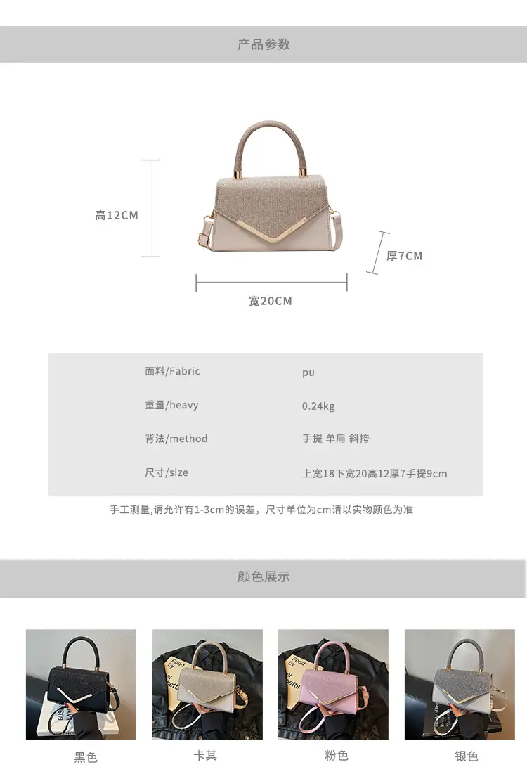 Pink Textured Shoulder Bag for Women 2025 — feature 25