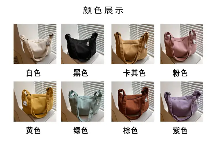 Women Canvas Shoulder Bag Tan 2025 Spring Summer — feature 1