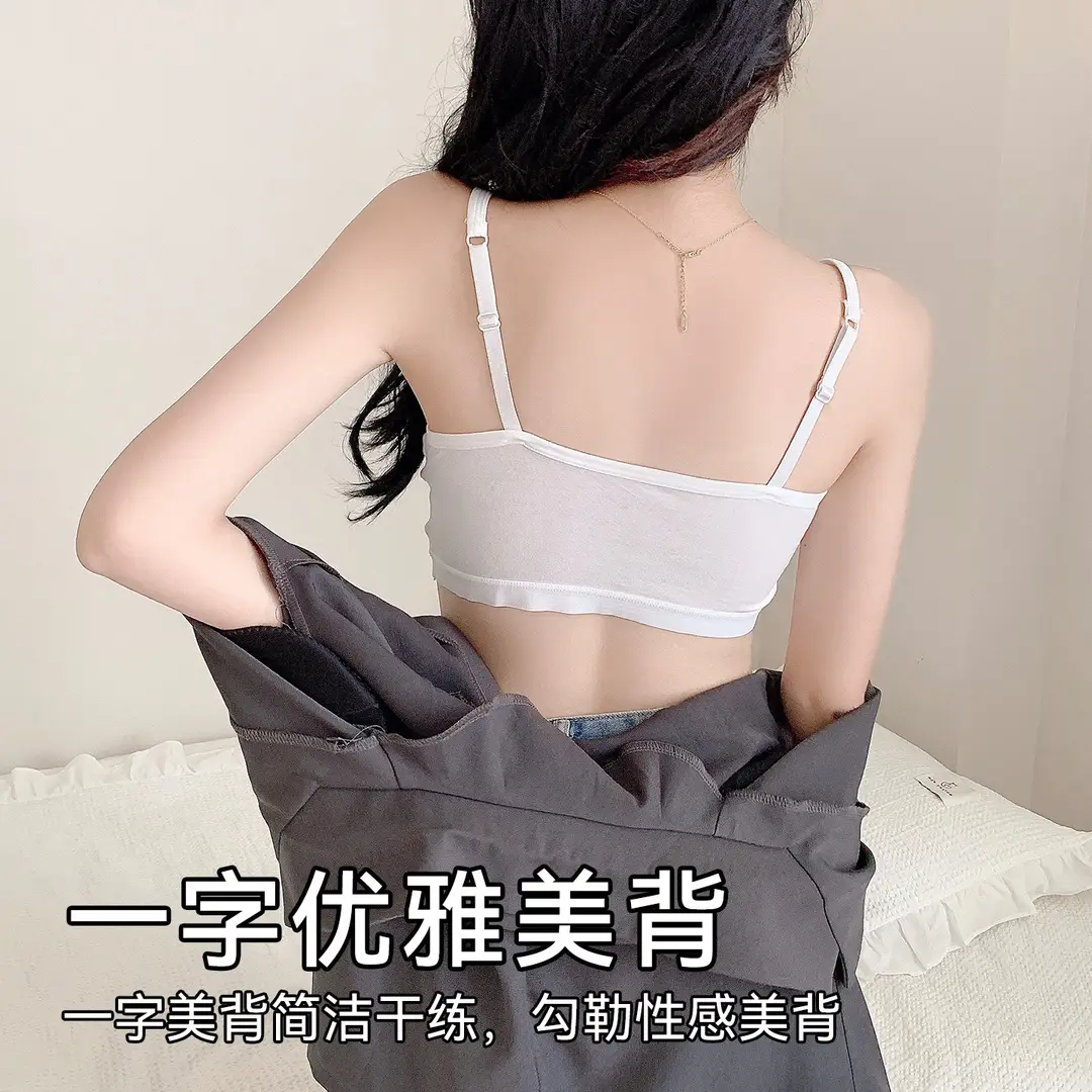 Underwear for Women Without Rims, Junior High School and High School Students' Shoulder Strap Bra, Beautiful Back Sports Vest, Big Breasts, Small Girl Bra