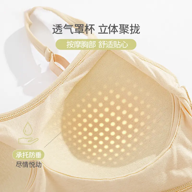 Underwear for Women Without Rims, Junior High School and High School Students' Shoulder Strap Bra, Beautiful Back Sports Vest, Big Breasts, Small Girl Bra