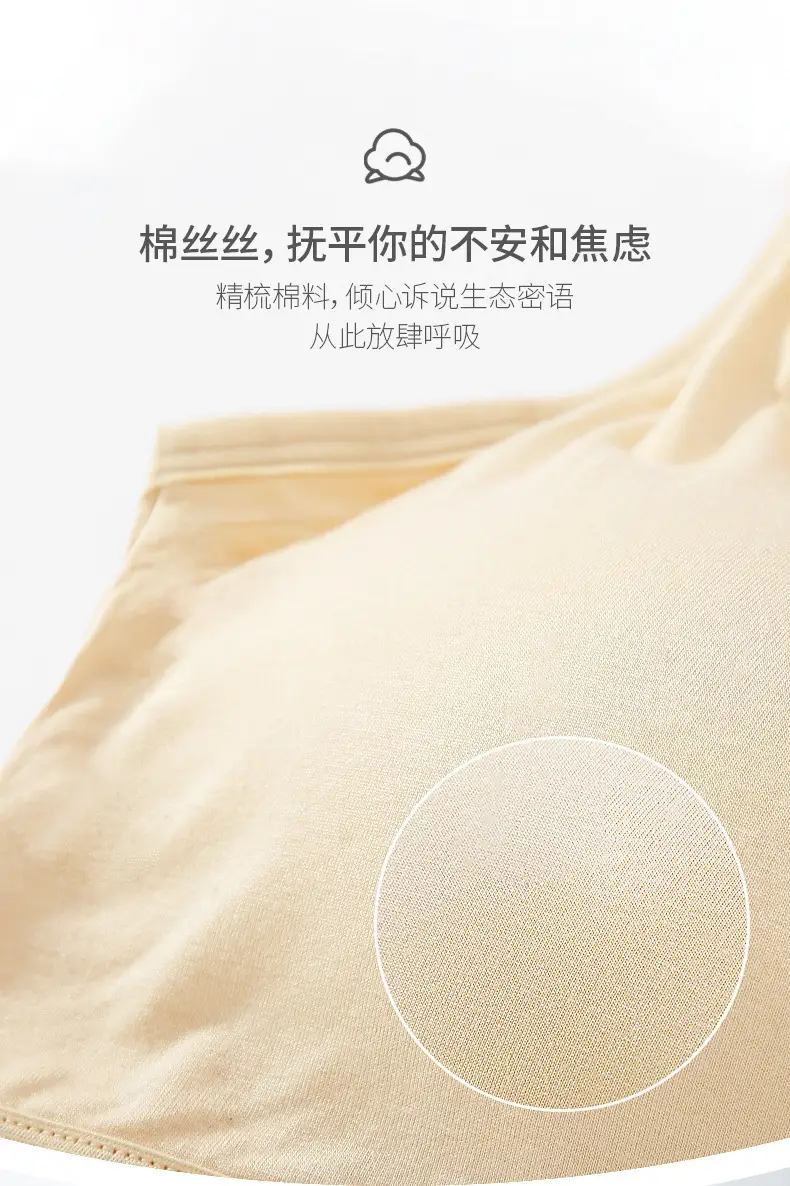 Underwear for Women Without Rims, Junior High School and High School Students' Shoulder Strap Bra, Beautiful Back Sports Vest, Big Breasts, Small Girl Bra — feature 13