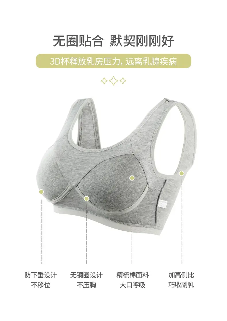 Underwear for Women Without Rims, Junior High School and High School Students' Shoulder Strap Bra, Beautiful Back Sports Vest, Big Breasts, Small Girl Bra — feature 18