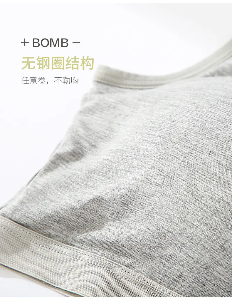 Underwear for Women Without Rims, Junior High School and High School Students' Shoulder Strap Bra, Beautiful Back Sports Vest, Big Breasts, Small Girl Bra — feature 24