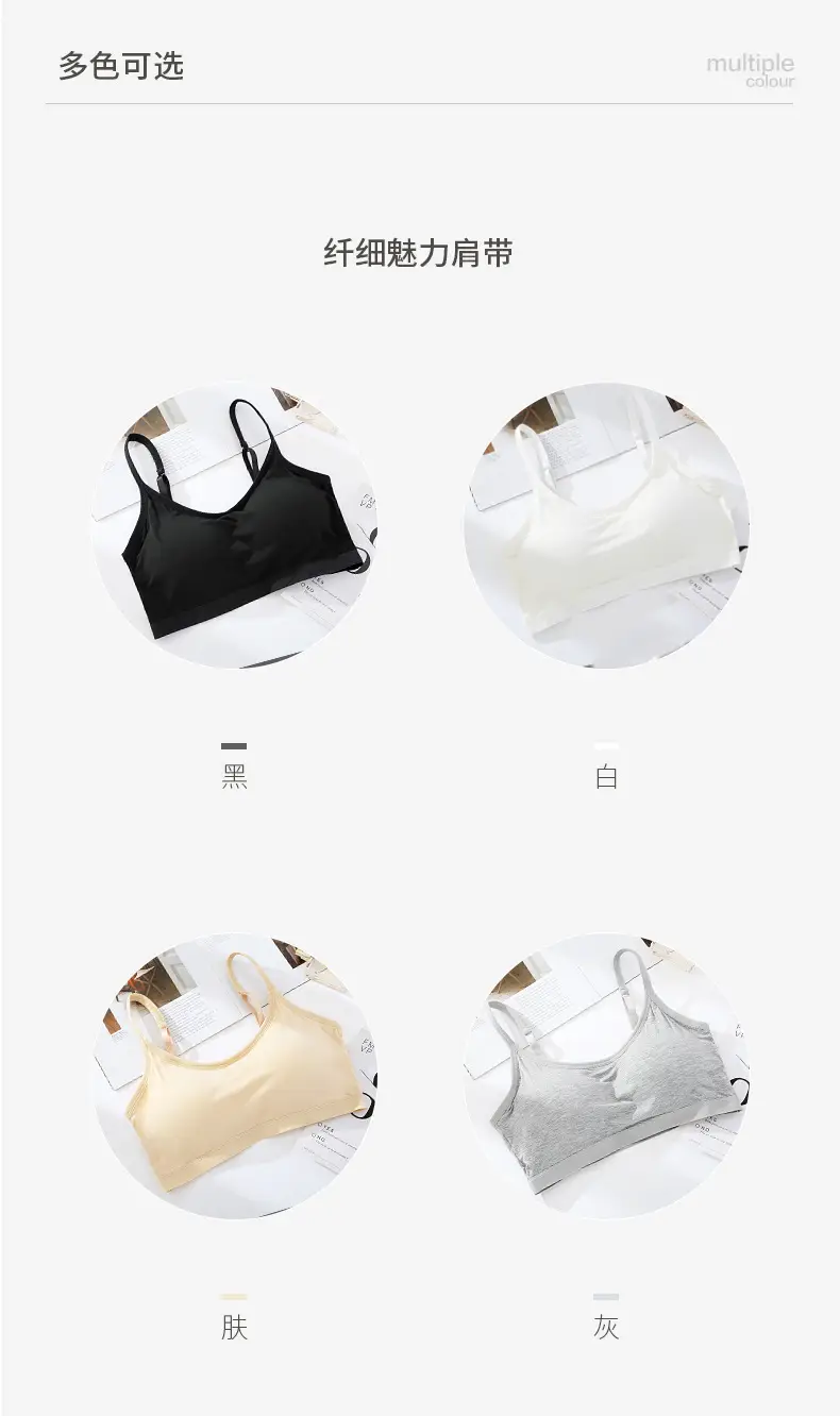 Underwear for Women Without Rims, Junior High School and High School Students' Shoulder Strap Bra, Beautiful Back Sports Vest, Big Breasts, Small Girl Bra — feature 8