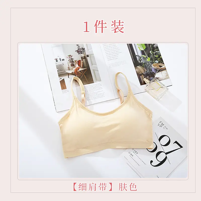 Underwear for Women Without Rims, Junior High School and High School Students' Shoulder Strap Bra, Beautiful Back Sports Vest, Big Breasts, Small Girl Bra