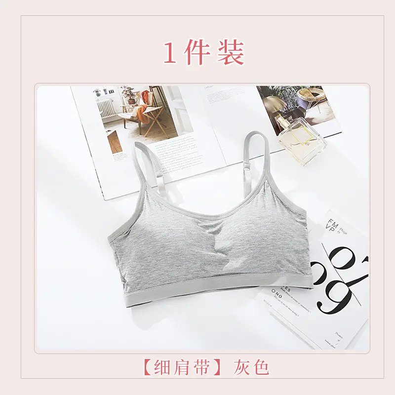 Underwear for Women Without Rims, Junior High School and High School Students' Shoulder Strap Bra, Beautiful Back Sports Vest, Big Breasts, Small Girl Bra