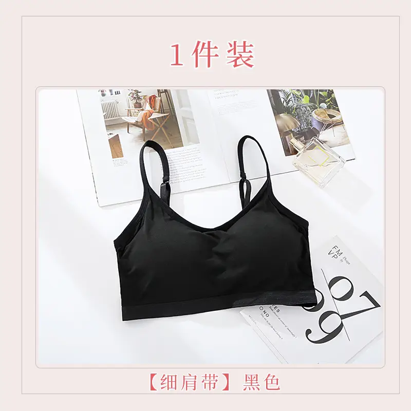 Underwear for Women Without Rims, Junior High School and High School Students' Shoulder Strap Bra, Beautiful Back Sports Vest, Big Breasts, Small Girl Bra