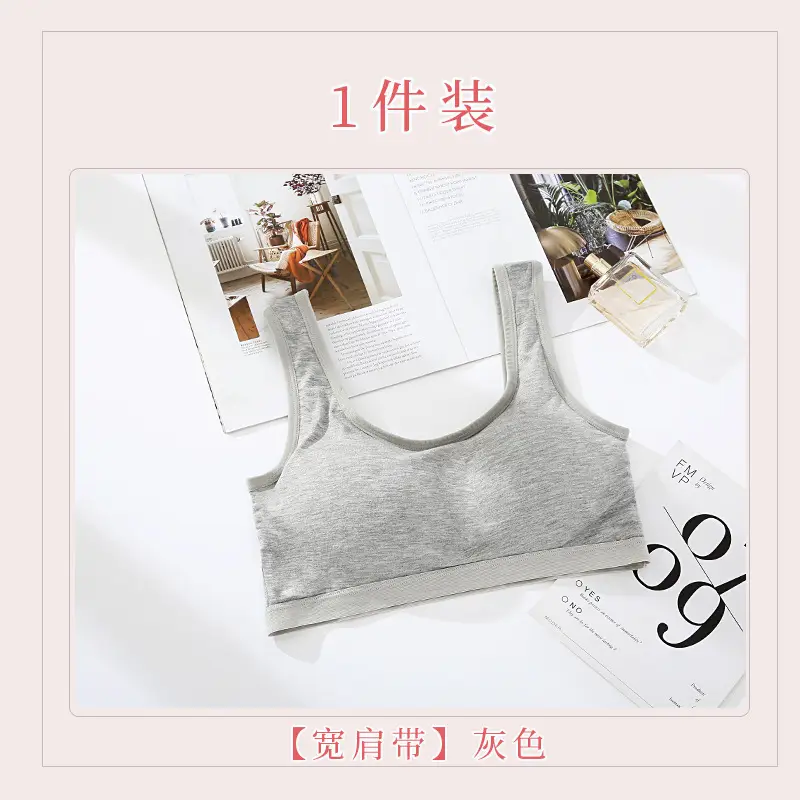 Underwear for Women Without Rims, Junior High School and High School Students' Shoulder Strap Bra, Beautiful Back Sports Vest, Big Breasts, Small Girl Bra