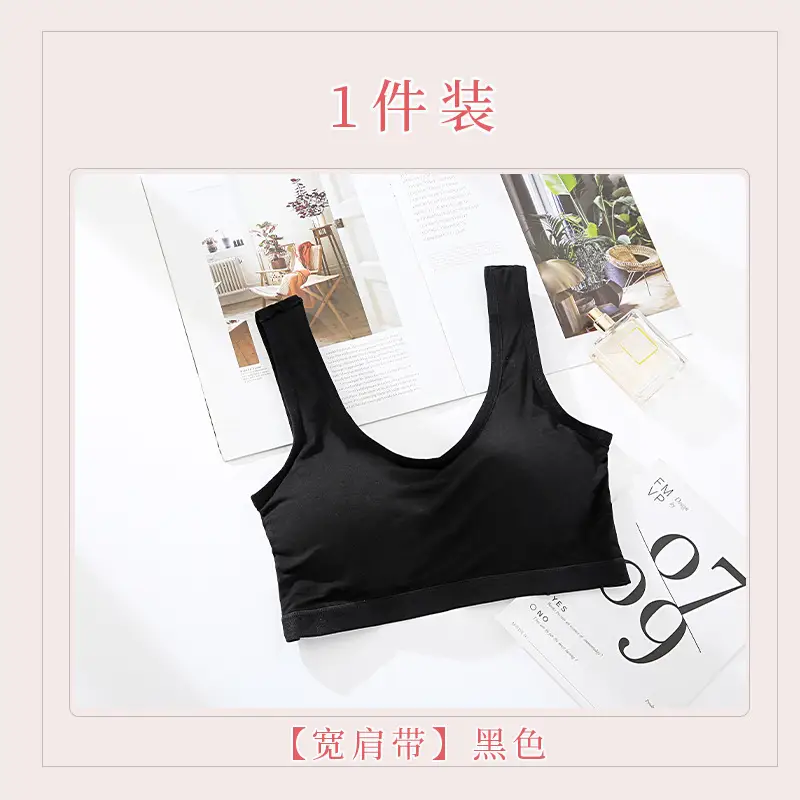 Underwear for Women Without Rims, Junior High School and High School Students' Shoulder Strap Bra, Beautiful Back Sports Vest, Big Breasts, Small Girl Bra