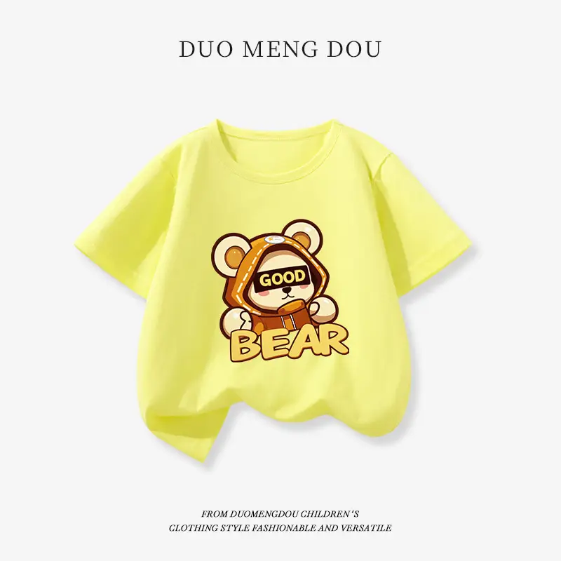 Duo Mengdou Boys T-Shirt Yellow 2025 Summer