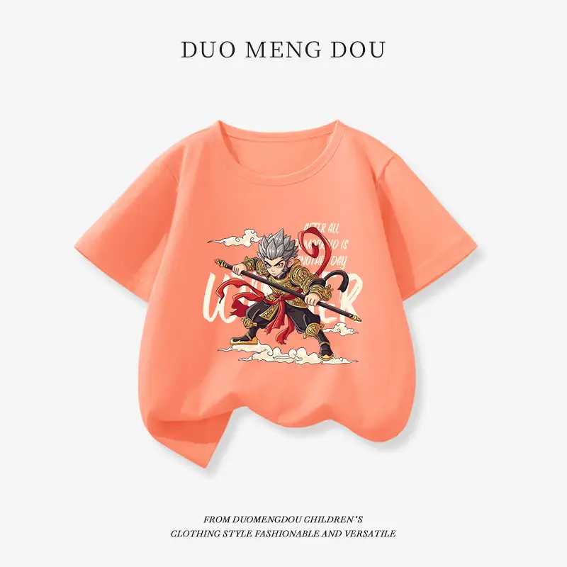 Duo Mengdou Boys T-Shirt Yellow 2025 Summer