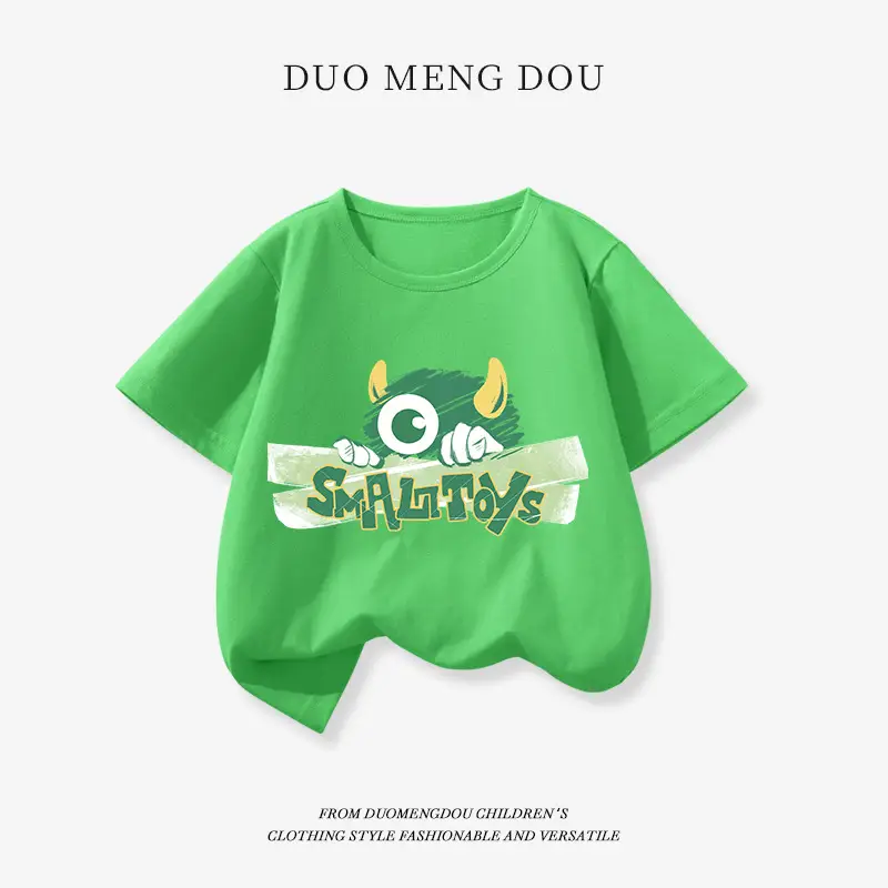 Duo Mengdou Boys T-Shirt Yellow 2025 Summer
