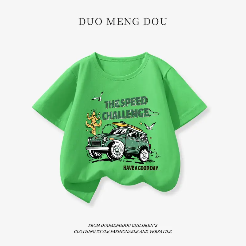 Duo Mengdou Boys T-Shirt Yellow 2025 Summer