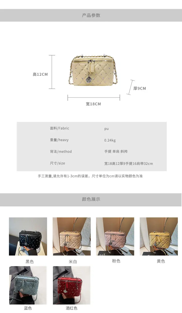 Quilted Chain Shoulder Bag Cream 2026 — feature 2