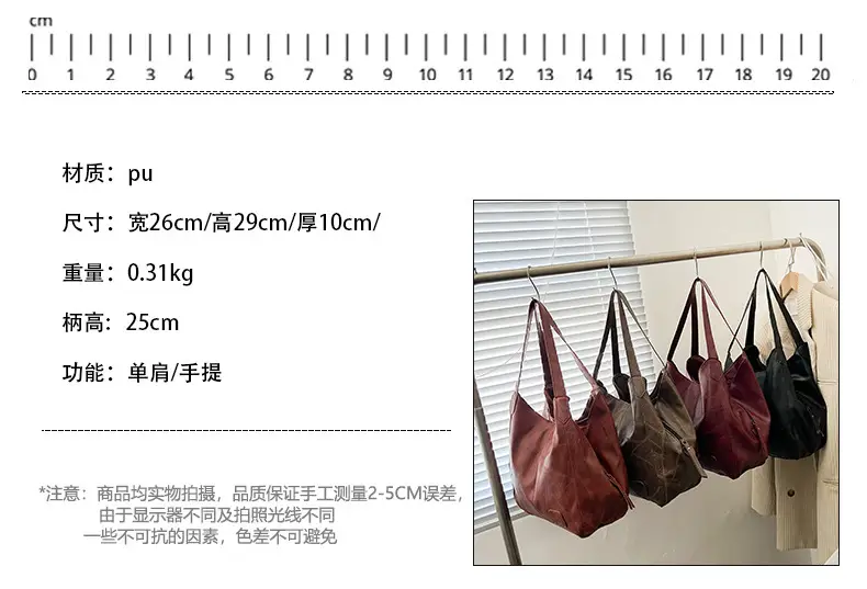 2025 Spring Women's Leather Shoulder Bags Large Capacity Korean Style — feature 2