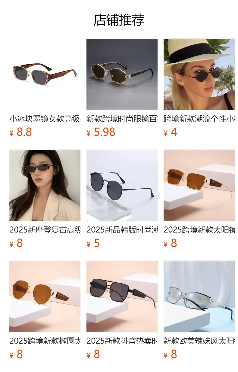 Square Sunglasses with Anti-UV Gold Frame for Men Women — feature 1